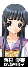 /images of/Sana Nishimura/from/The Last Molester Train/uploads/chars/5688-469921143.jpg